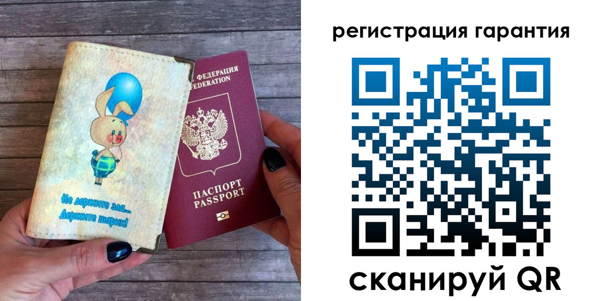 прописка для школы в Выборге