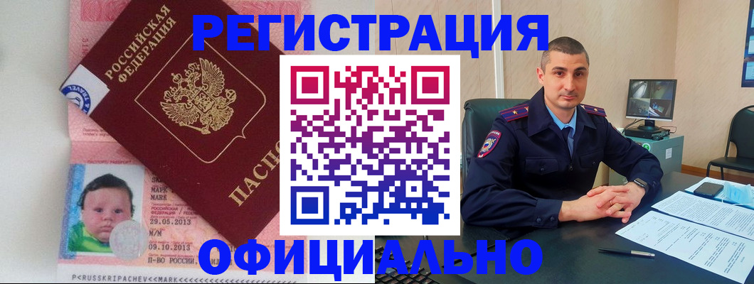 прописка поиск в Выборге