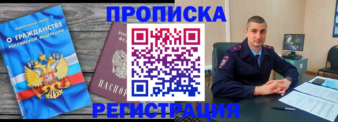 регистрация для школы в Выборге