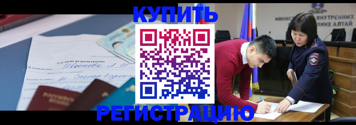 временная регистрация для всех в Выборге