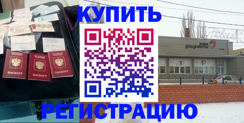 где прописаться в Выборге