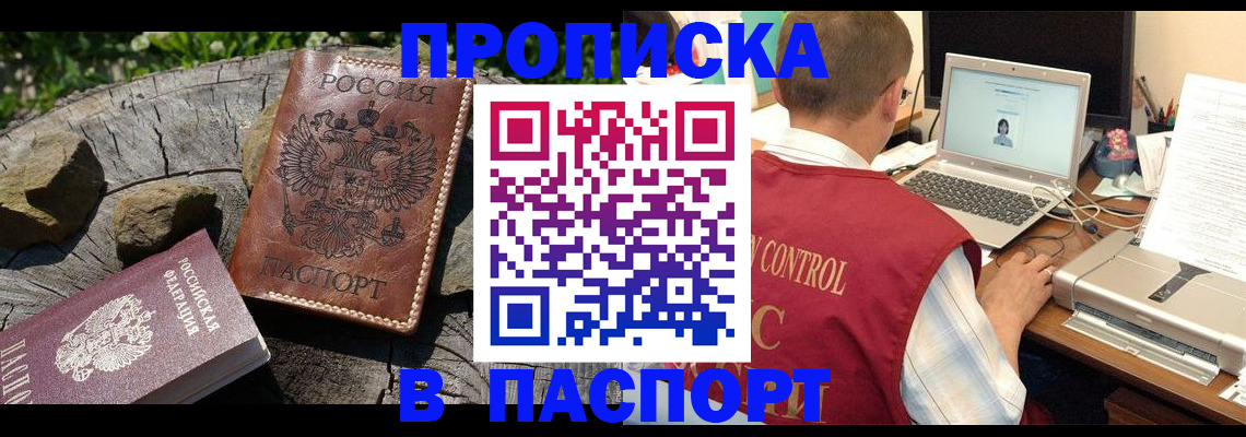 регистрация для дет. сада в Выборге